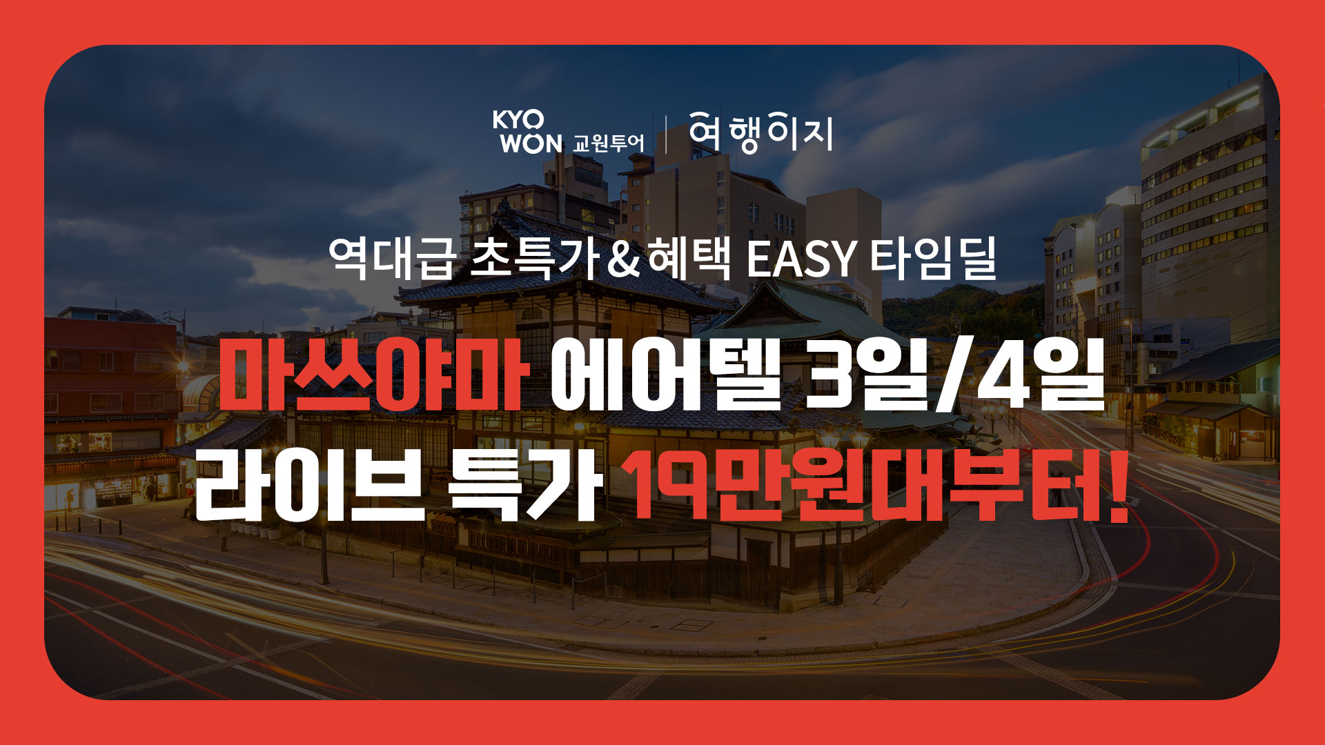 방송 썸네일