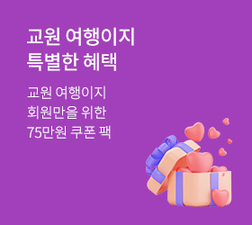 쏟아지는 회원 혜택을 잡아라!