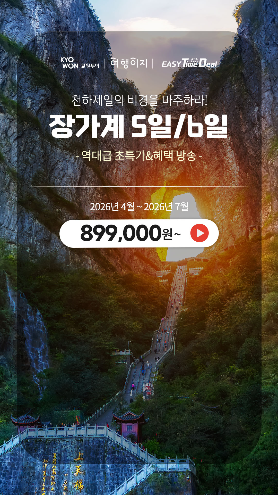 방송 썸네일