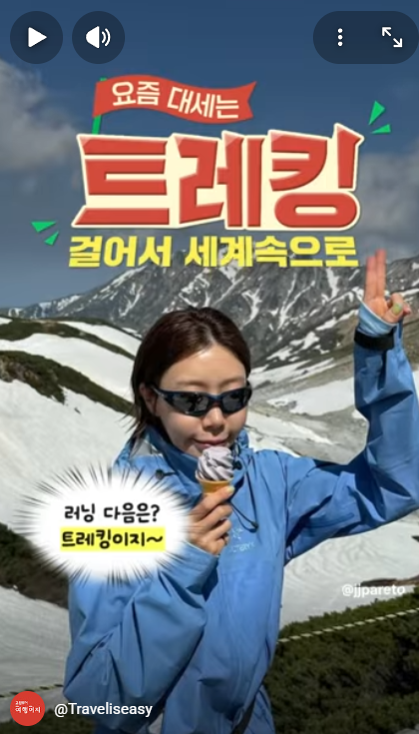 몽골