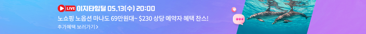 타임딜배너 