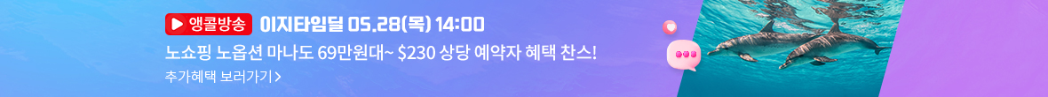 타임딜배너 