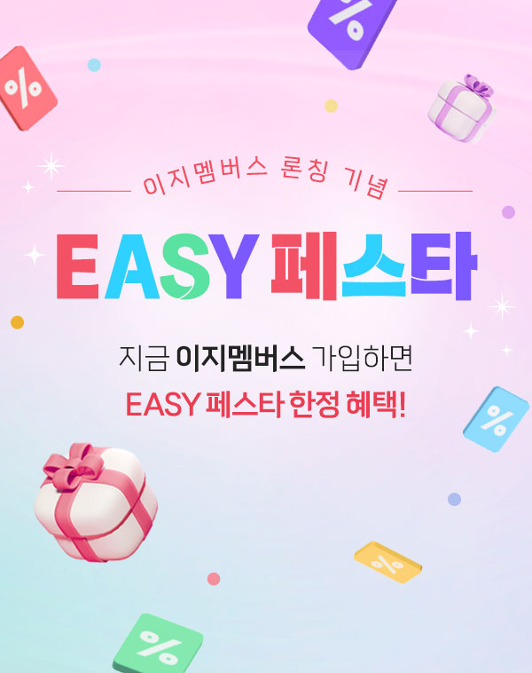 메인_신규 