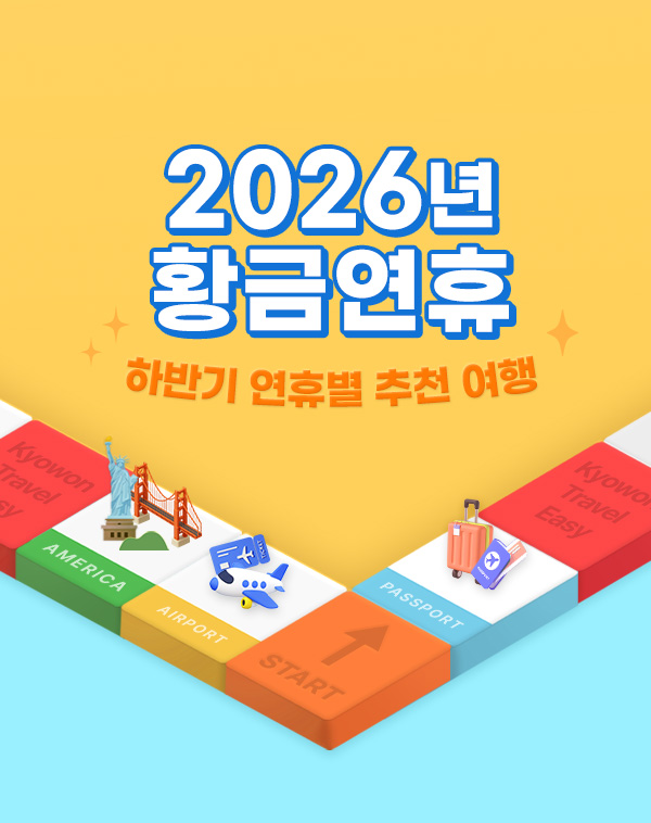 메인_신규 