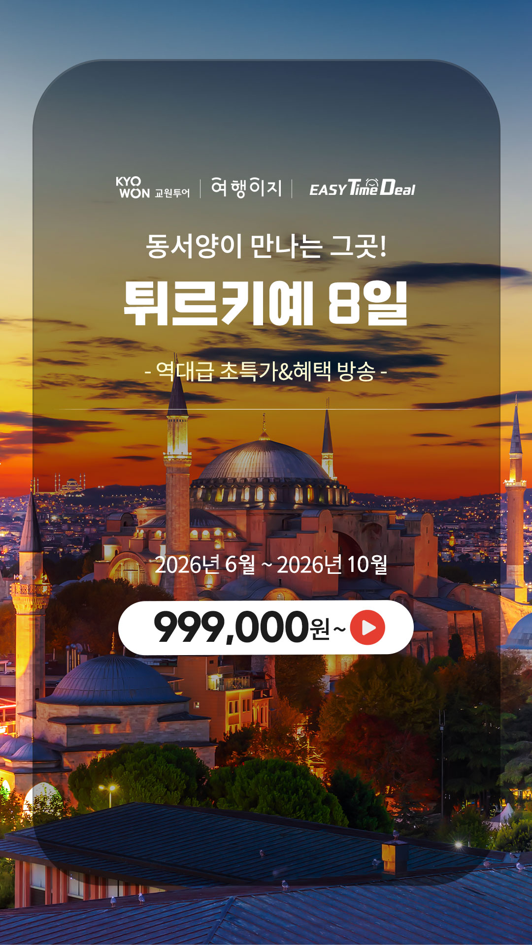 방송 썸네일