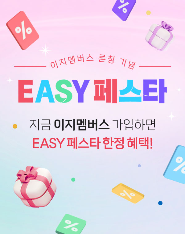 메인_신규 