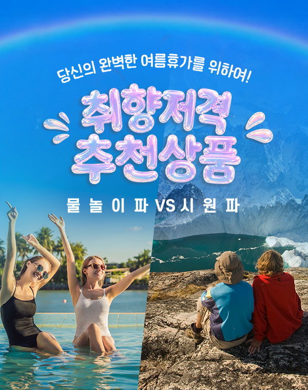 메인_신규 