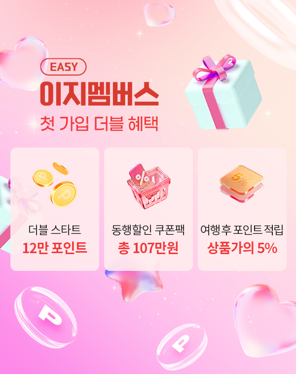 메인_신규 