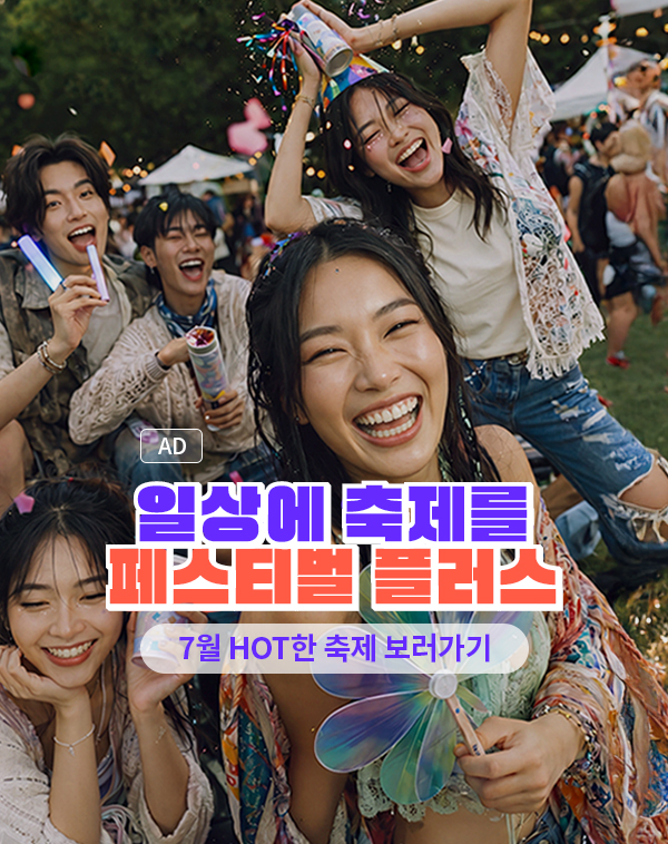 메인_신규 