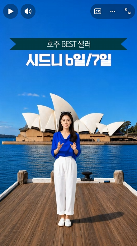 시드니