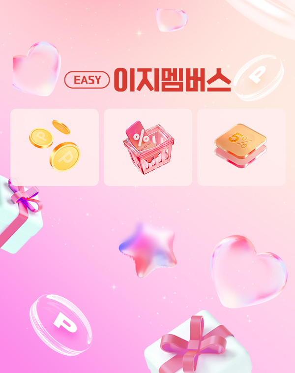 메인_신규 