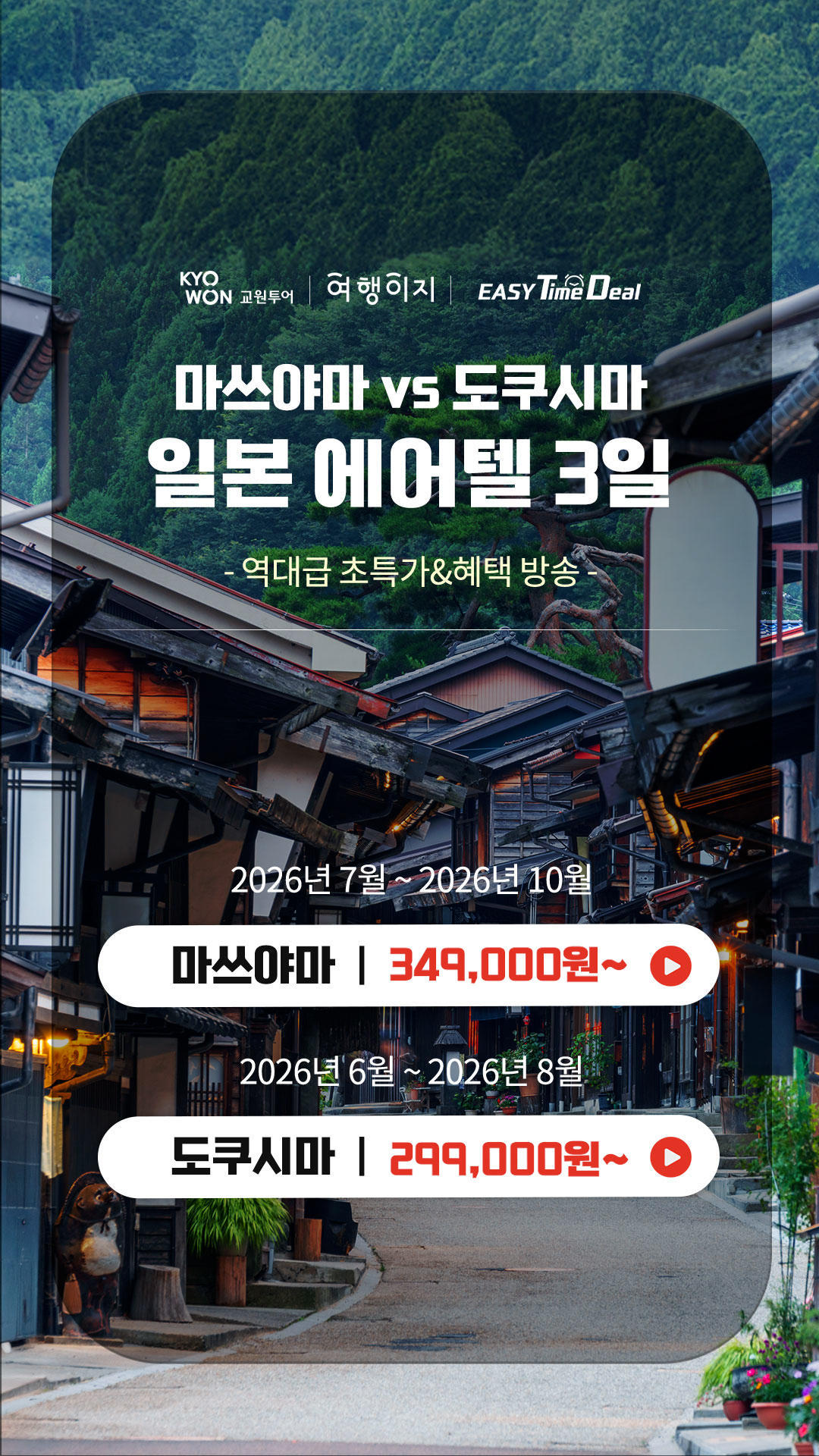 방송 썸네일