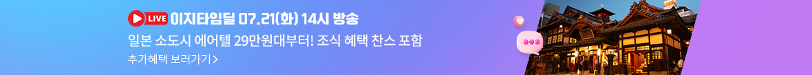 타임딜배너 