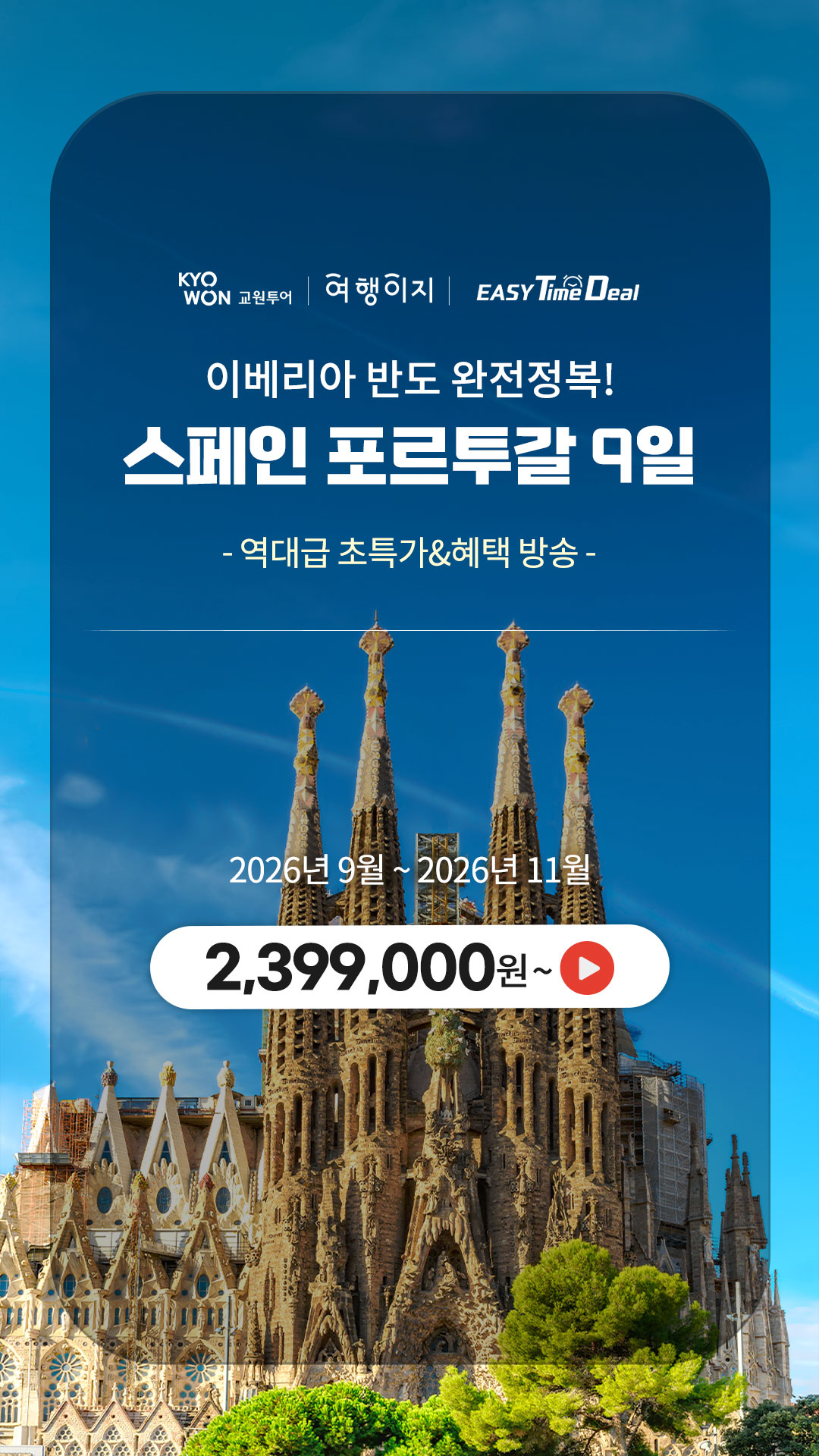 방송 썸네일