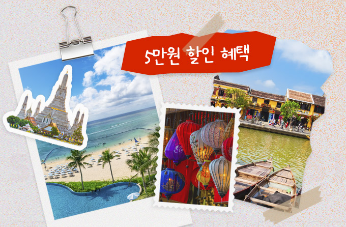 서브메인_해외여행